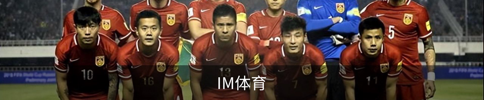 IM体育-IM体育官方网站